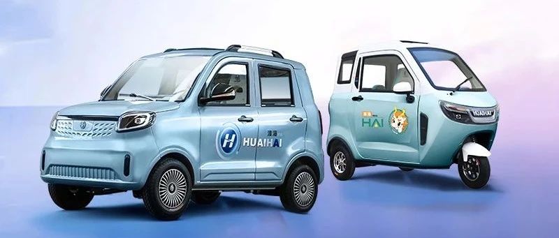 5月25日直播淮海篷车焕新出发